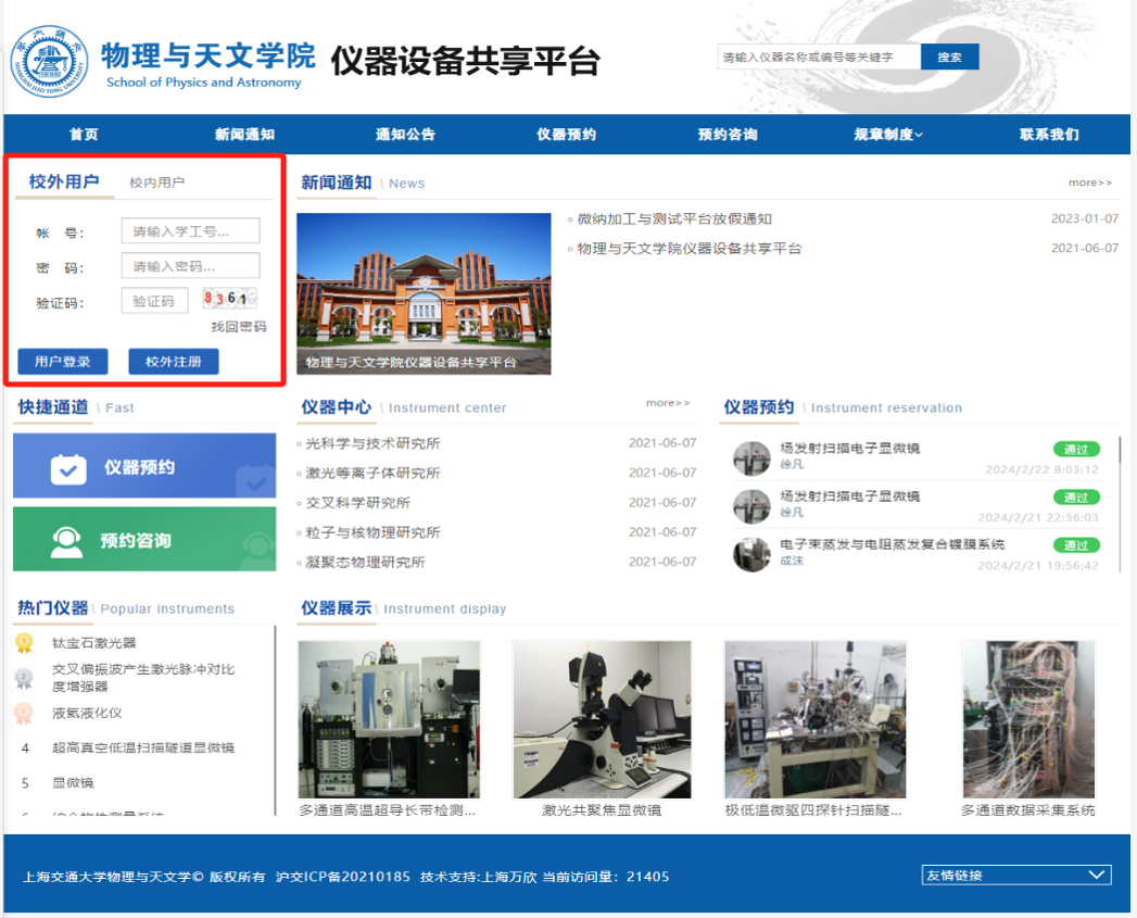 1708937298319109.png 图片14.png