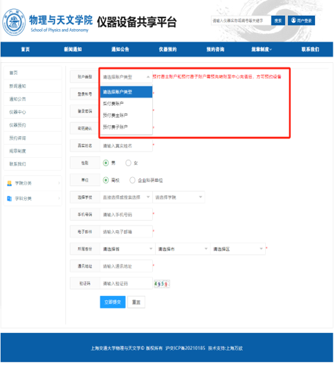 1708937306270907.png 图片15.png