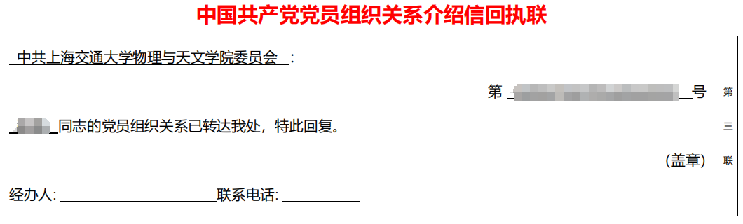1719379408849219.png 图片5.png