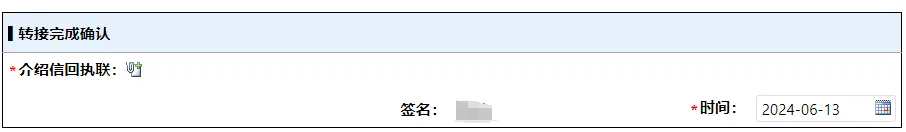 1719379414832758.png 图片6.png